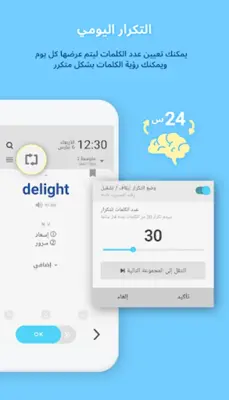 شاشة مغلقة- الإنجليزية WordBit android App screenshot 9