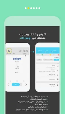 شاشة مغلقة- الإنجليزية WordBit android App screenshot 4