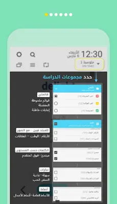 شاشة مغلقة- الإنجليزية WordBit android App screenshot 5